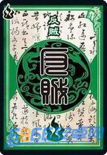 三國殺OL互通版牌型設定圖片3