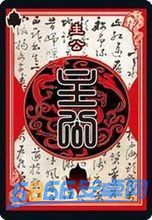 三國殺OL互通版牌型設定圖片1