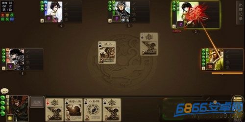 三國殺OL互通版新手攻略圖片5