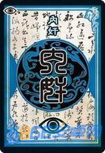 三國殺OL互通版牌型設定圖片4