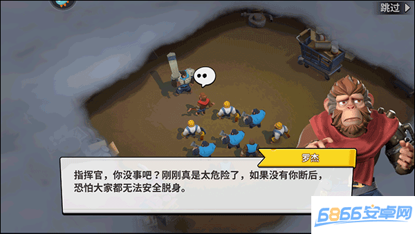 猿族時代圖片12