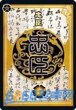 三國殺OL互通版牌型設定圖片2