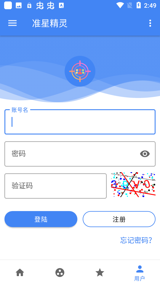 準星精靈和平精英
