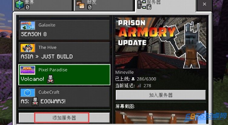 我的世界1.21國(guó)際版基巖版