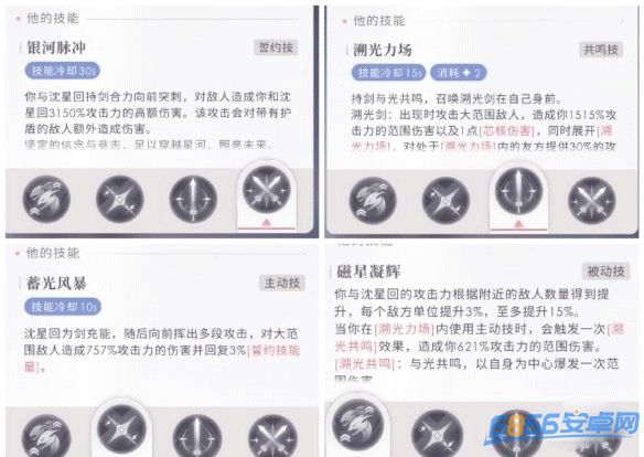 戀與深空正版