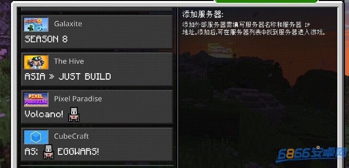 我的世界1.21國(guó)際版基巖版