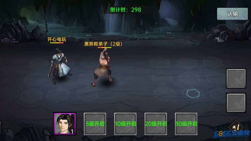 怎么玩截圖7