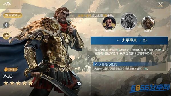 金卡御三家技能攻略1