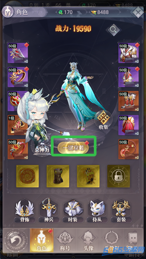 新手入門指南4