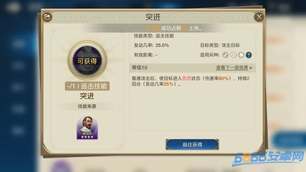 金卡御三家技能攻略4