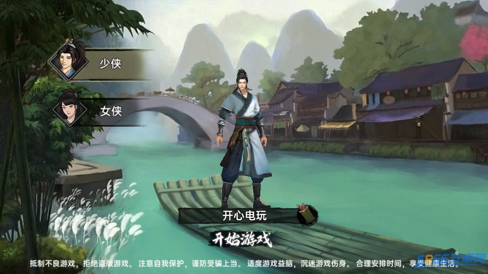 怎么玩截圖2