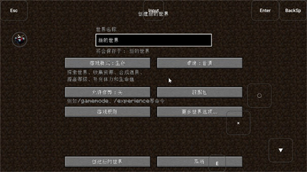 拳史煩村整合包6.0