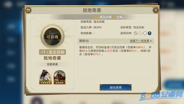 金卡御三家技能攻略3