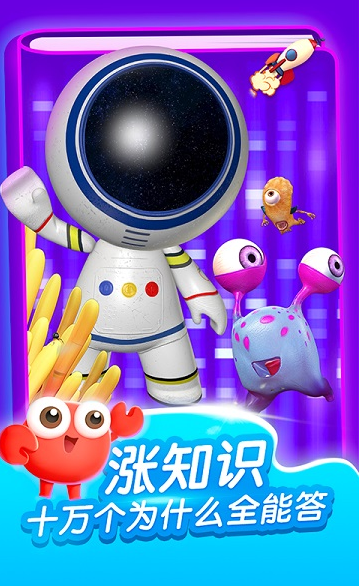 咔噠故事