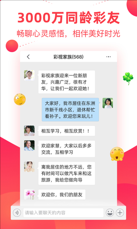 彩視相冊制作
