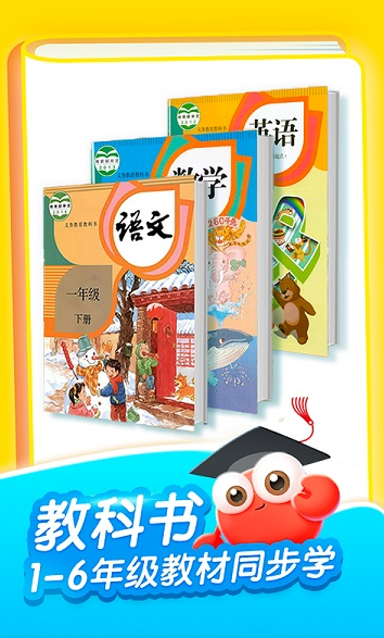 咔噠故事