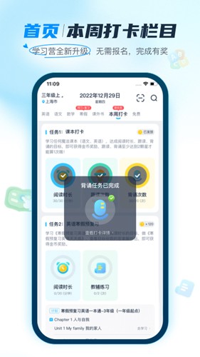 納米盒初中英語
