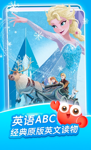 咔噠故事