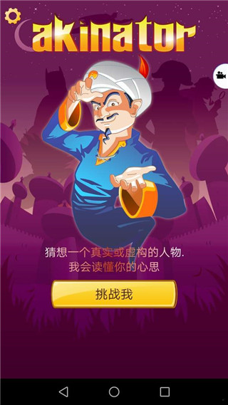 網絡天才