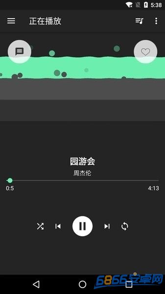 極簡音效助手最新版