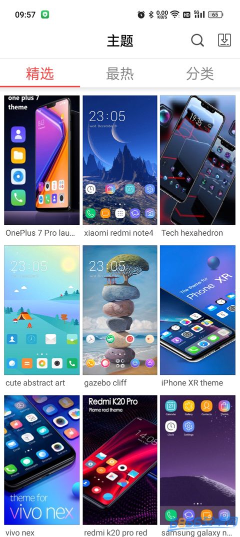 XLauncher桌面