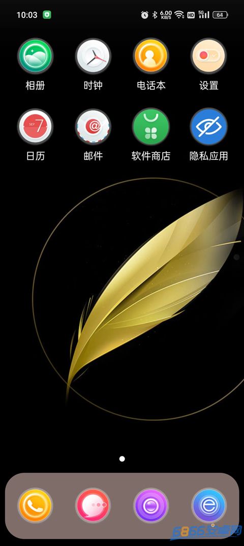 XLauncher桌面
