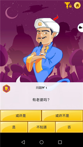 網絡天才