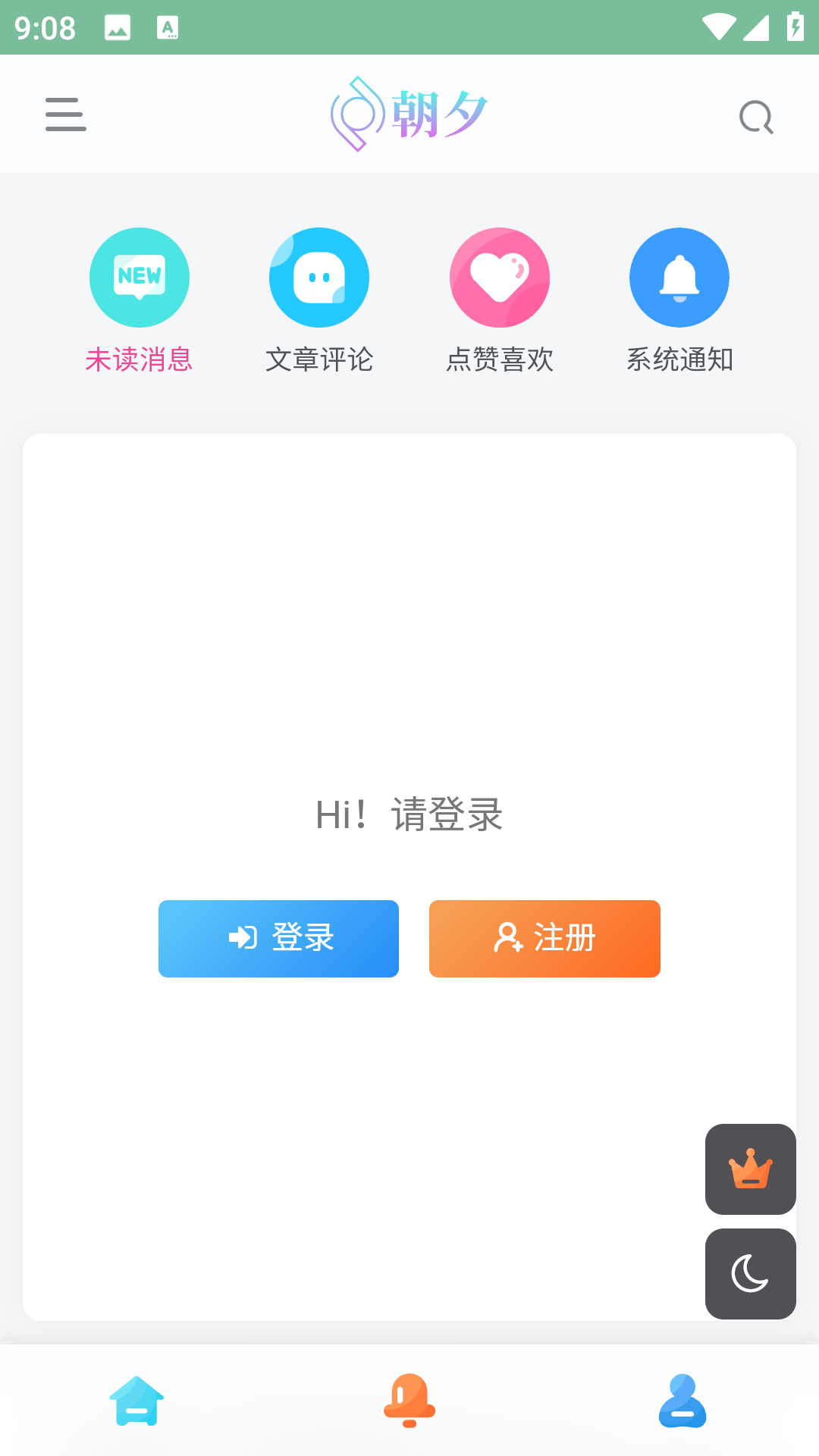 萬象軟件庫
