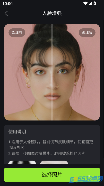 蛋糕云修