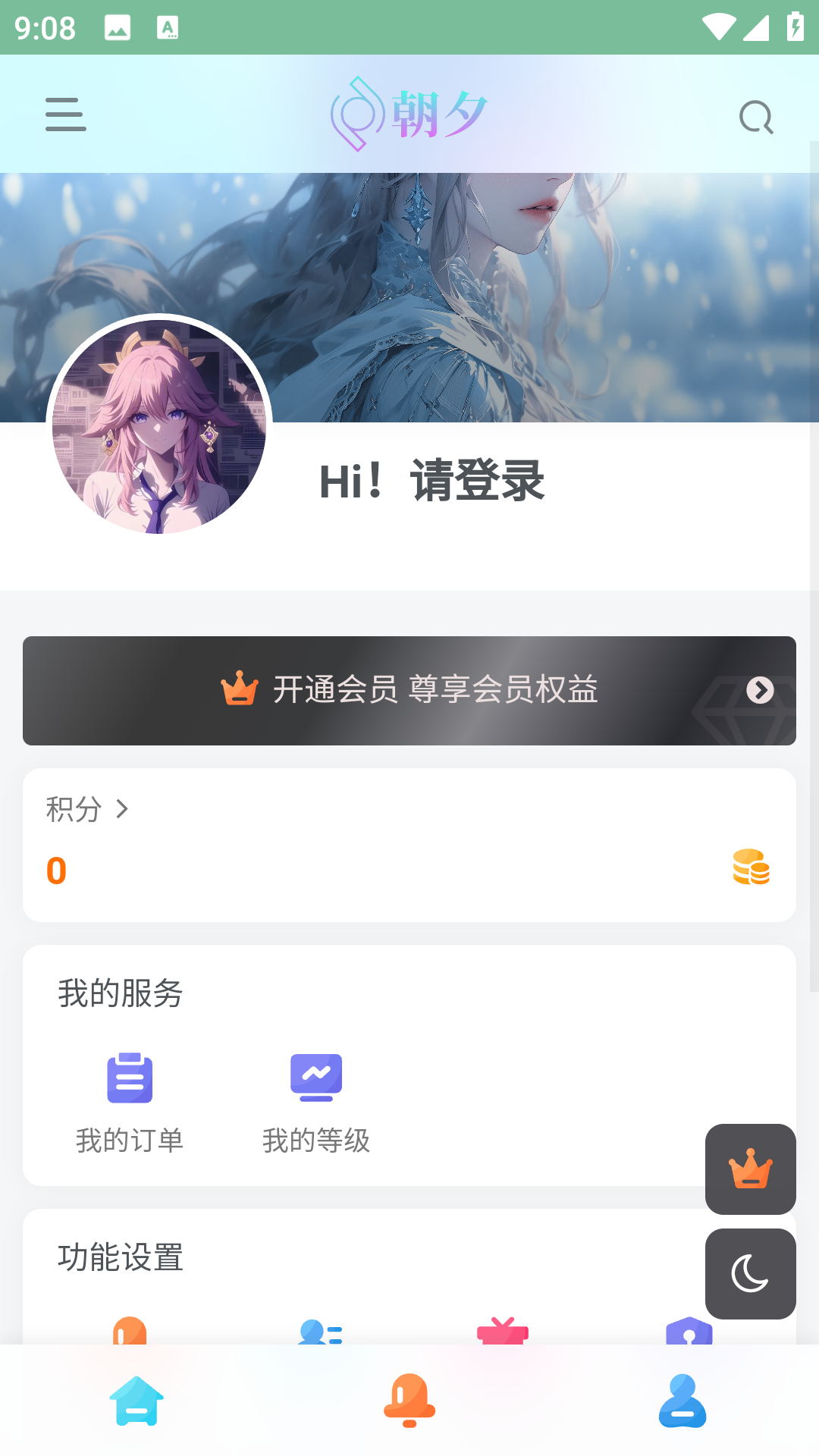 萬象軟件庫