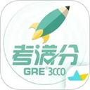 GRE3000詞