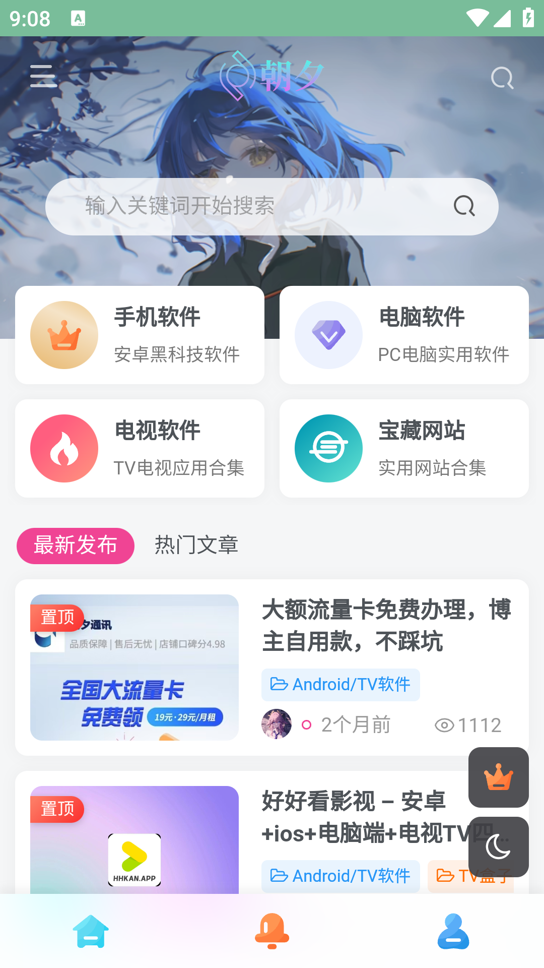 萬象軟件庫