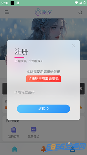 萬象軟件庫