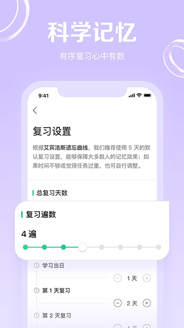 GRE3000詞