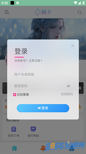 萬象軟件庫