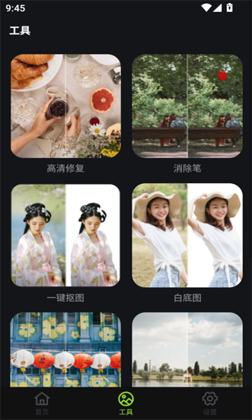 蛋糕云修