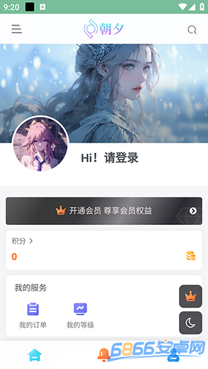 萬象軟件庫