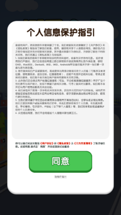 挪了個車