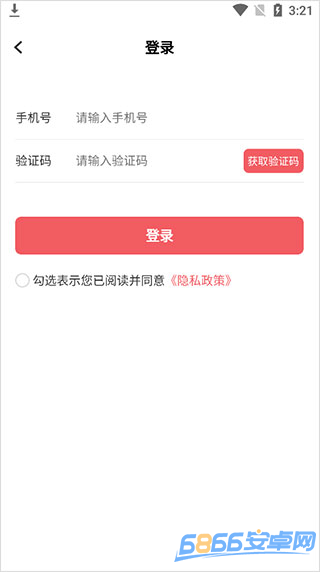 中免日上