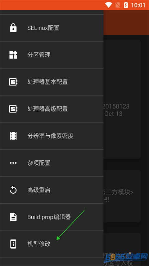 鑭系統(tǒng)工具箱