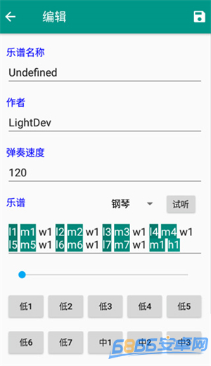 光遇自動彈琴
