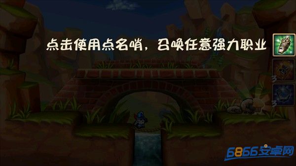 新手教程4