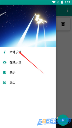 光遇自動彈琴