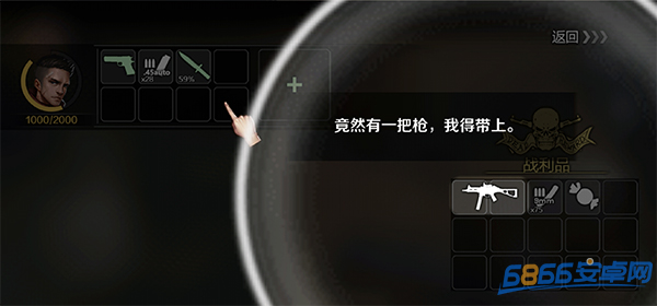 歸途24小時