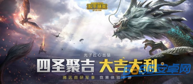 zero比例畫質助手