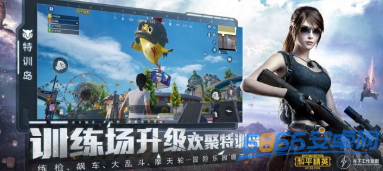 zero比例畫質助手