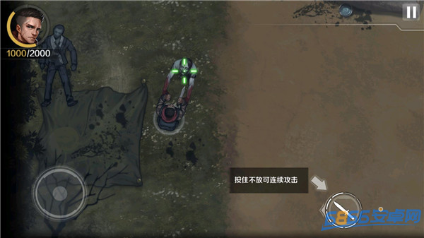 歸途24小時