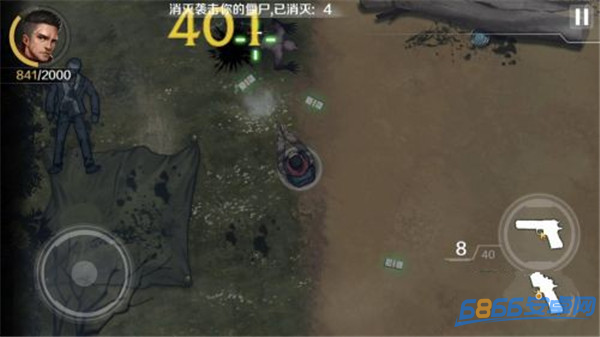 歸途24小時