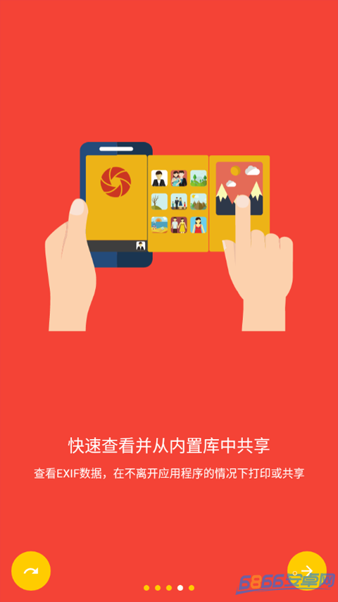 極致相機國際版