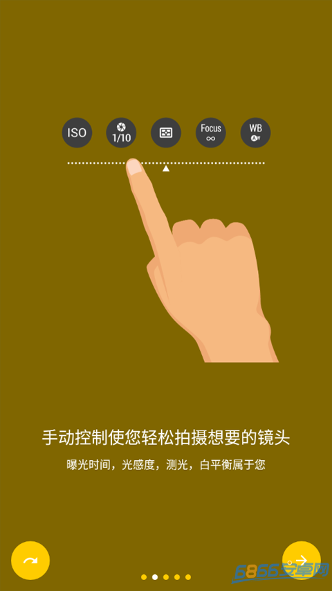 極致相機國際版